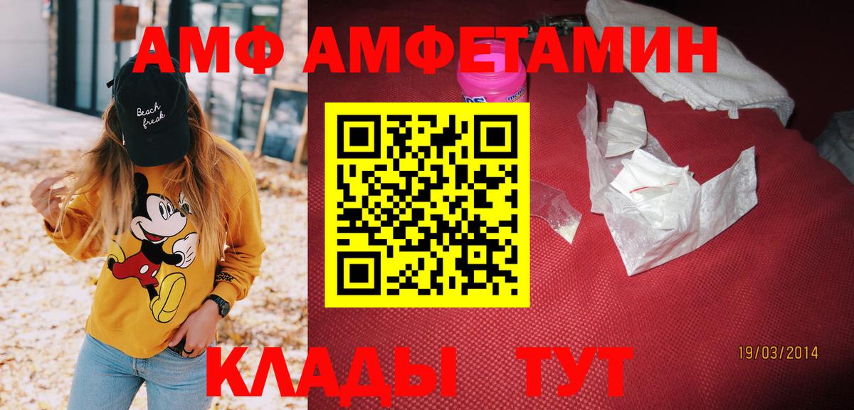 Амфетамин Розовый Сыктывкар