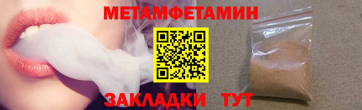 Сыктывкар  Amphetamine 98%  АМФ  Вход с VPN 