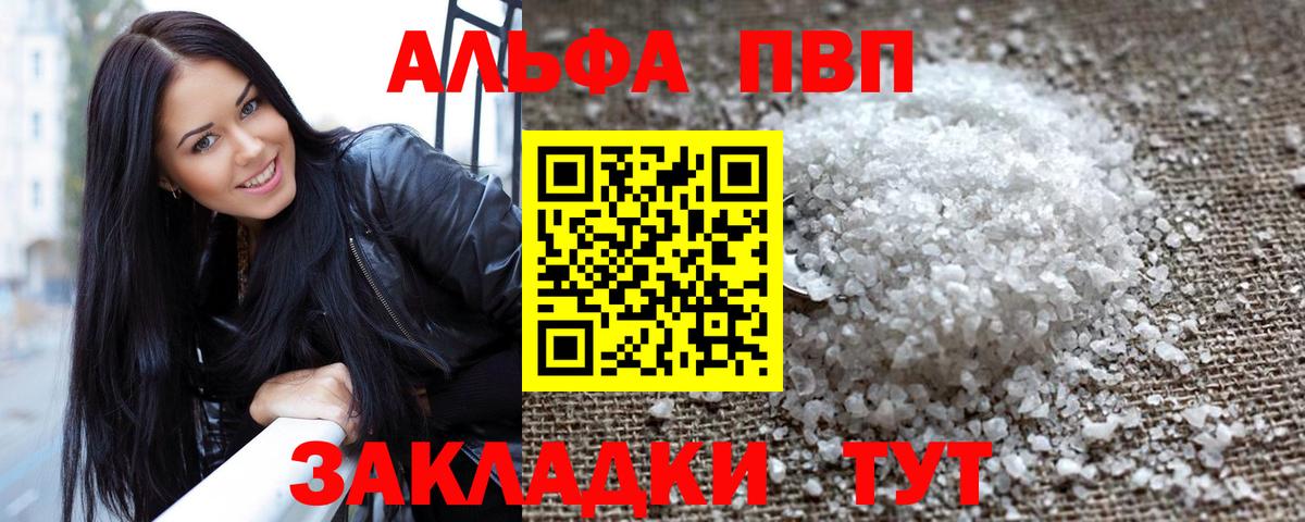 A PVP мука Сыктывкар