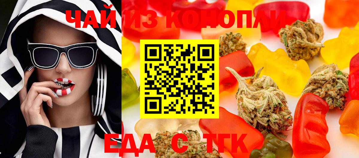 Сыктывкар  COCAIN  APVP СК кристаллы  МАРИХУАНА  Вход с VPN  Мефедрон  