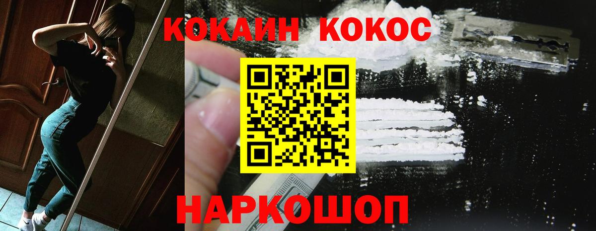 КОКАИН Колумбийский  COCAIN  купить наркоту  Сыктывкар  Вход с VPN  Кокаин Колумбийский 