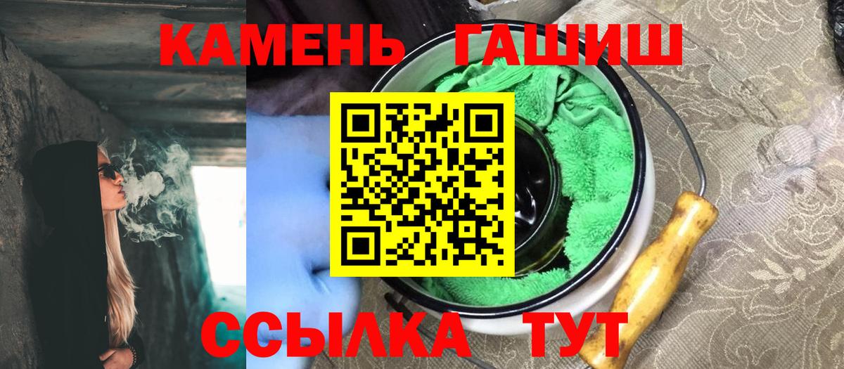 ГАШ индика сатива Сыктывкар