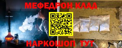 соль ск Новокубанск