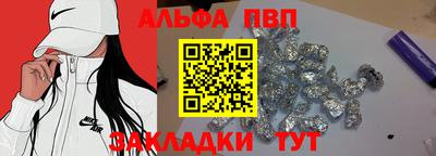 метамфетамин Новозыбков