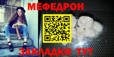 метамфетамин Новозыбков