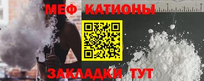 соль ск Новокубанск