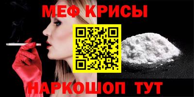 соль ск Новокубанск