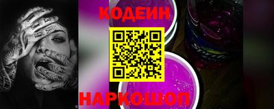 соль ск Новокубанск