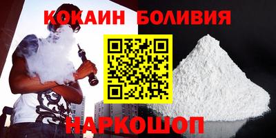 метамфетамин Новозыбков