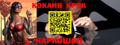 метамфетамин Новозыбков