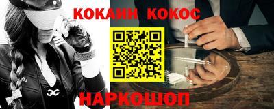 метамфетамин Новозыбков