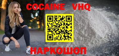 кокс Новодвинск