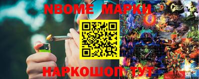 кокс Новодвинск