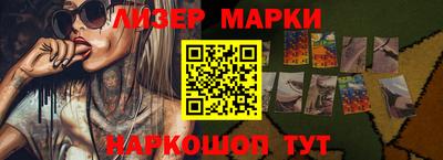 кокс Новодвинск