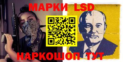 метамфетамин Новозыбков