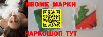 соль ск Новокубанск
