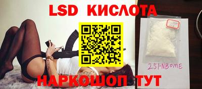 метамфетамин Новозыбков