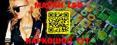 метамфетамин Новозыбков