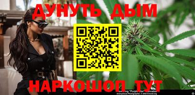 метамфетамин Новозыбков
