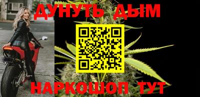 метамфетамин Новозыбков