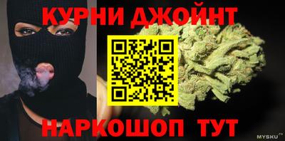 метамфетамин Новозыбков
