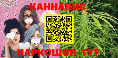 соль ск Новокубанск