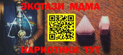 соль ск Новокубанск