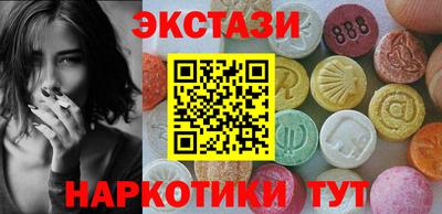 соль ск Новокубанск