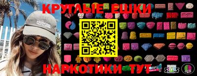 соль ск Новокубанск