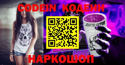 кокс Новодвинск