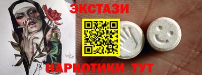 соль ск Новокубанск