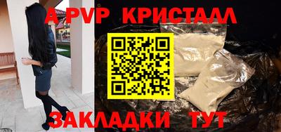 кокс Новодвинск