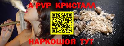 метамфетамин Новозыбков