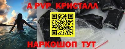 кокс Новодвинск