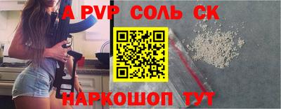 кокс Новодвинск