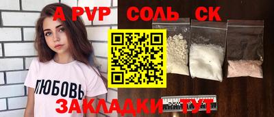 метамфетамин Новозыбков