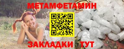 соль ск Новокубанск