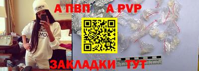 метамфетамин Новозыбков