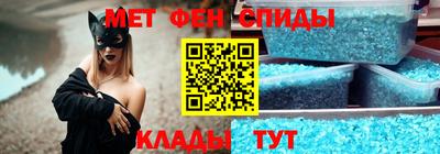 соль ск Новокубанск