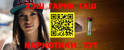 метамфетамин Новозыбков