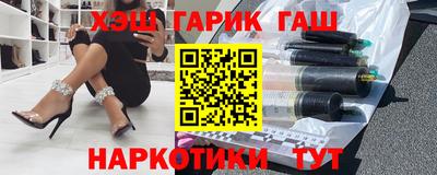 соль ск Новокубанск