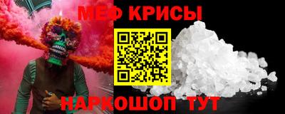 соль ск Новокубанск