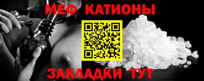 метамфетамин Новозыбков