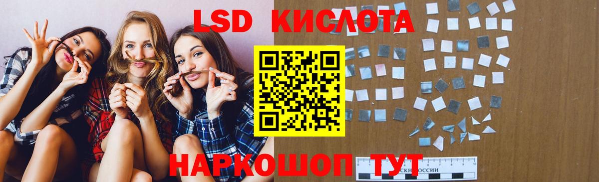 Сыктывкар  Лсд 25 экстази кислота  Лсд 25 экстази кислота  Вход с VPN 