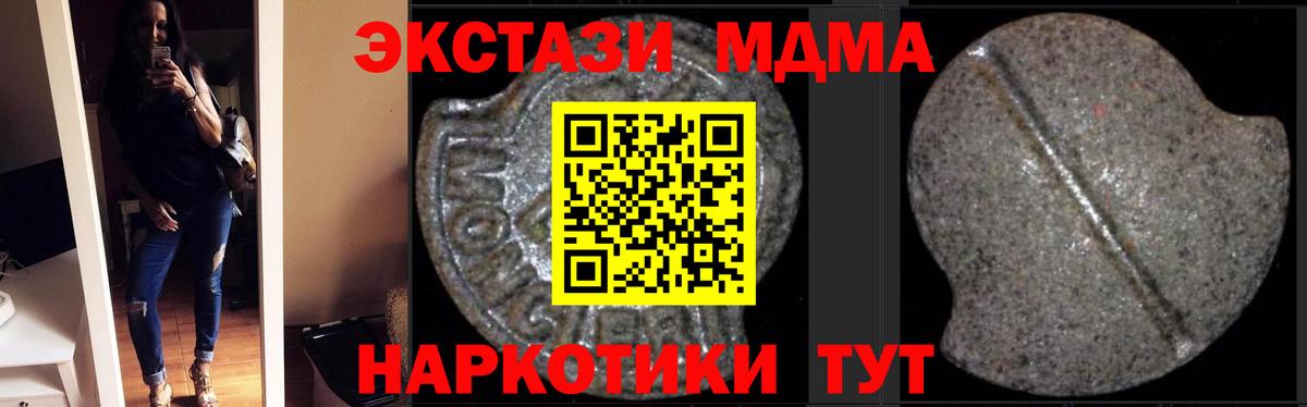 MDMA VHQ Сыктывкар
