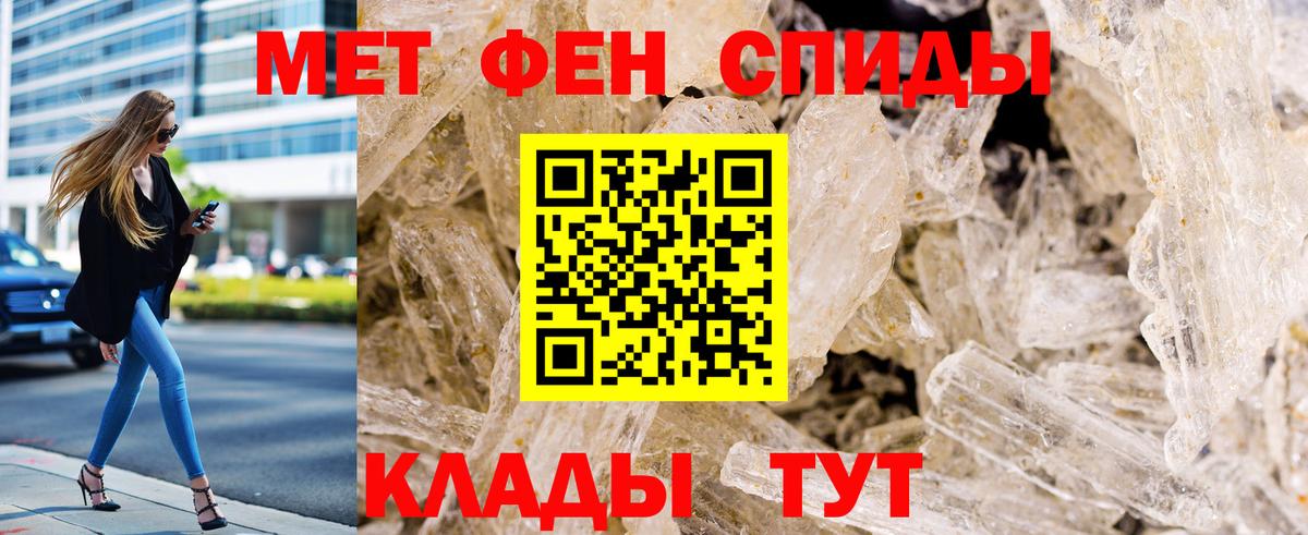 Первитин кристалл  Вход с VPN  Первитин кристалл  Сыктывкар 