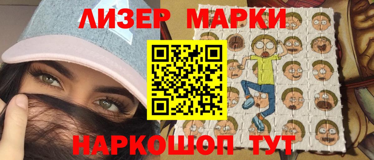 ГАШИШ Сыктывкар