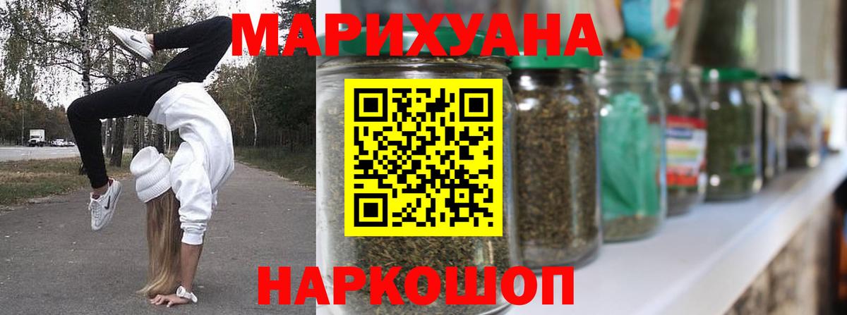 Бошки марихуана SATIVA & INDICA Сыктывкар
