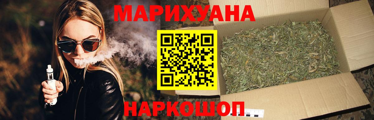 Сыктывкар  Конопля LSD WEED  Бошки марихуана AK-47  Вход с VPN  Каннабис Ganja  Каннабис тримм 